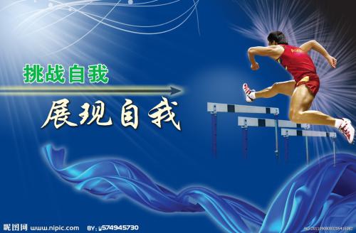天主教高等教育学院 Media diploma